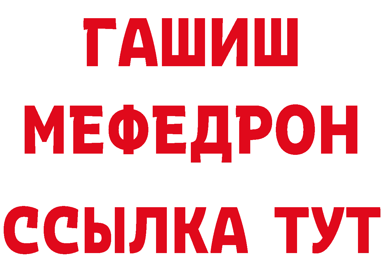 ГАШИШ 40% ТГК ссылка площадка hydra Кущёвская