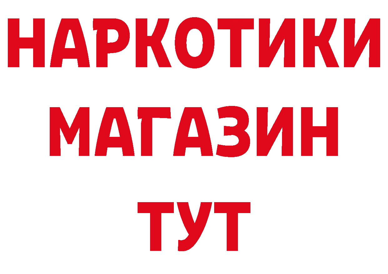 Первитин кристалл как зайти это МЕГА Кущёвская