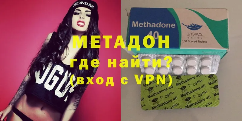 МЕТАДОН мёд  hydra ONION  Кущёвская 